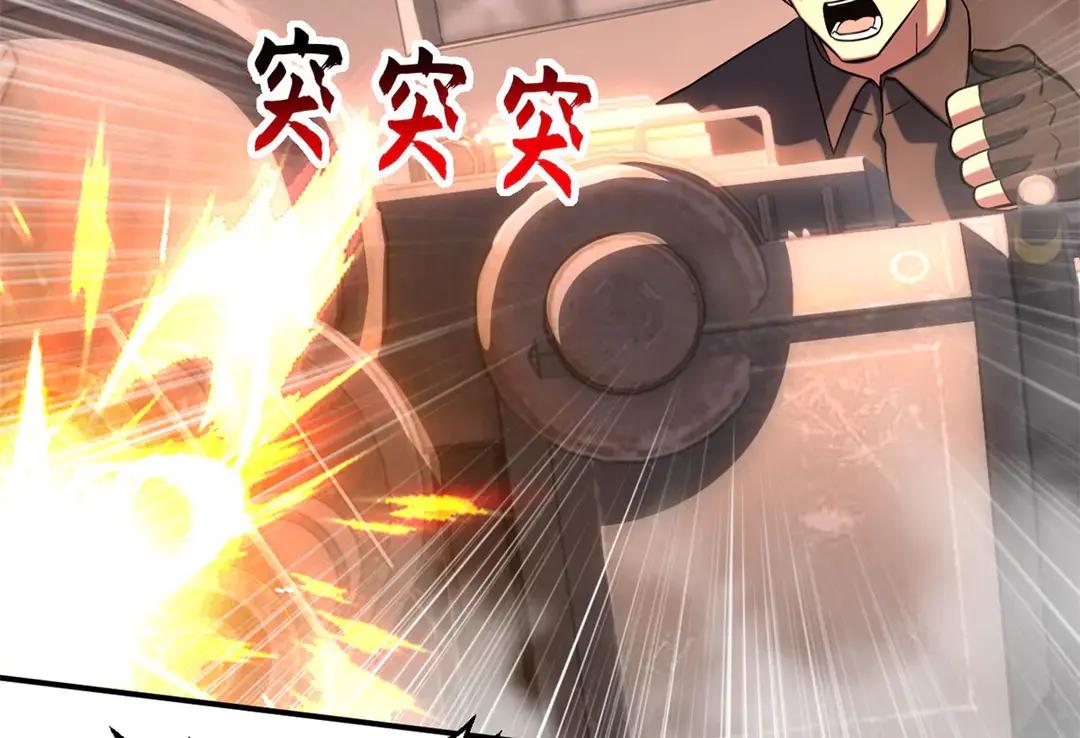 197 差别 第9页