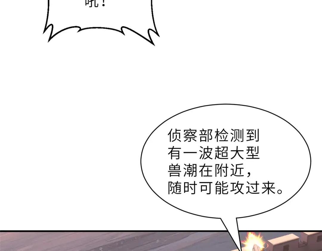197 差别 第12页