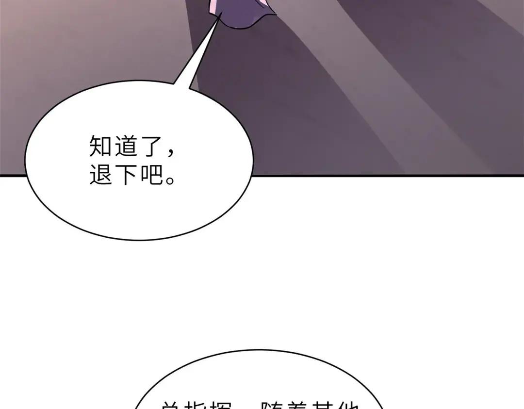 197 差别 第14页