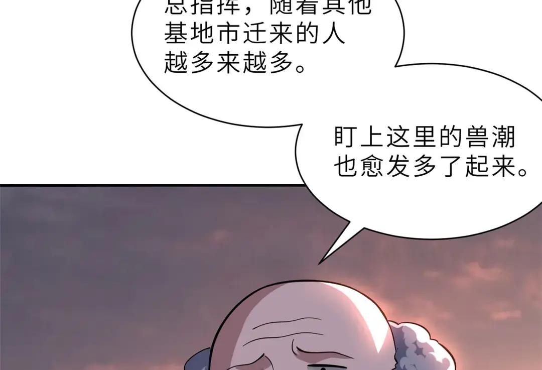 197 差别 第15页
