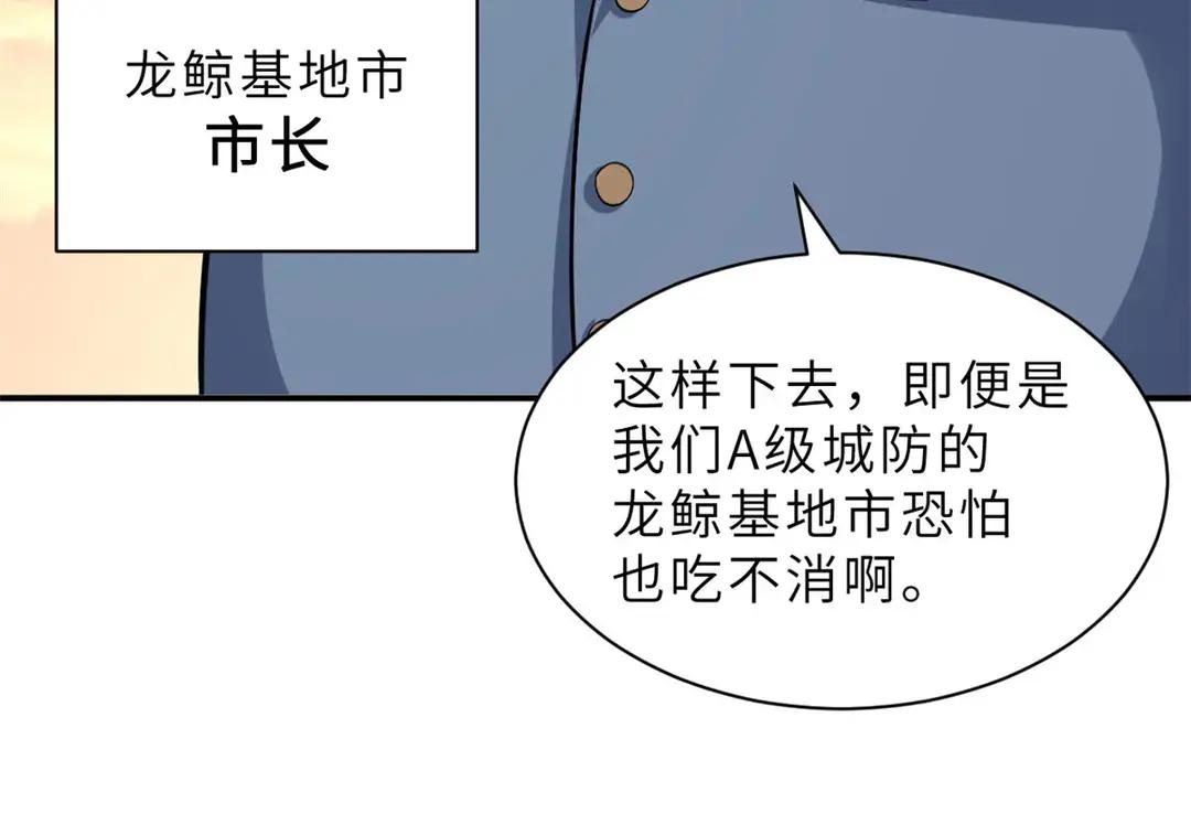 197 差别 第17页