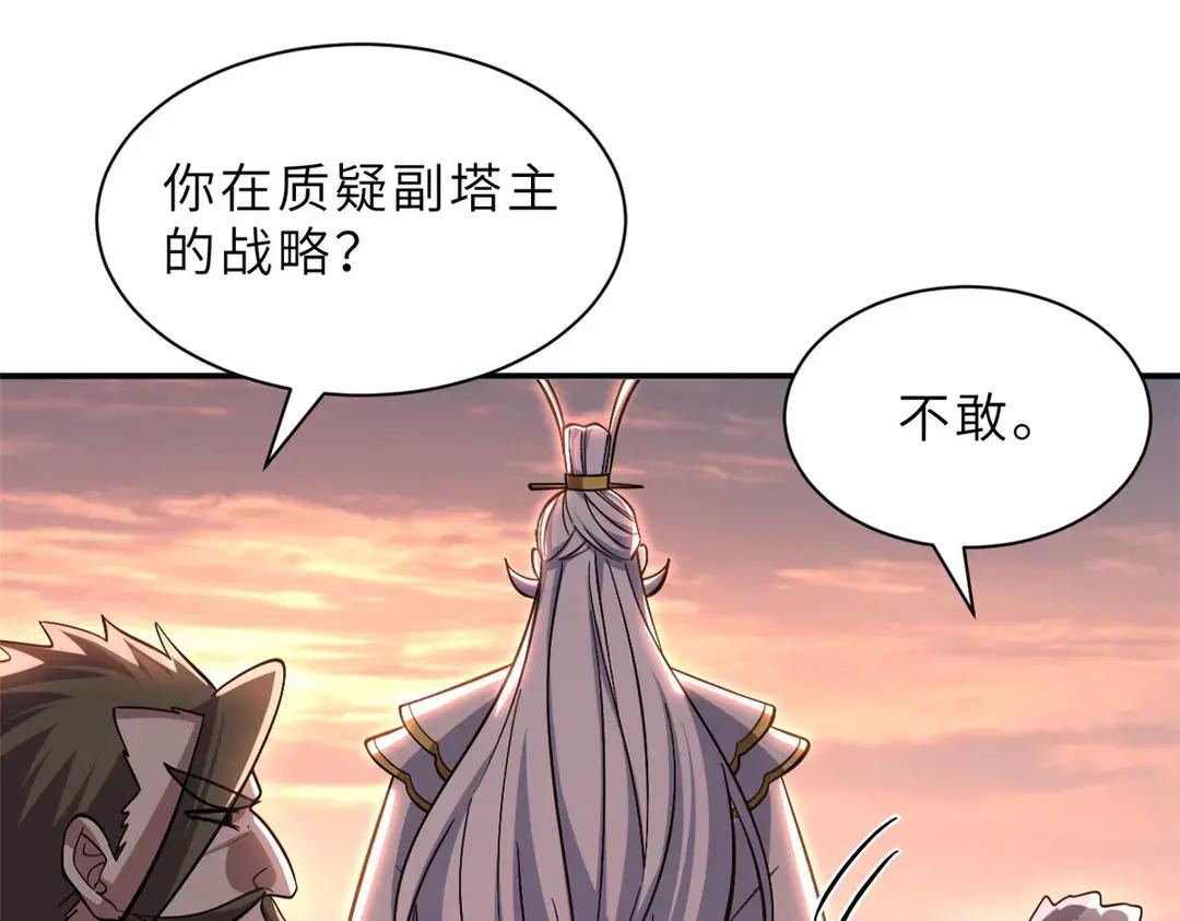 197 差别 第18页