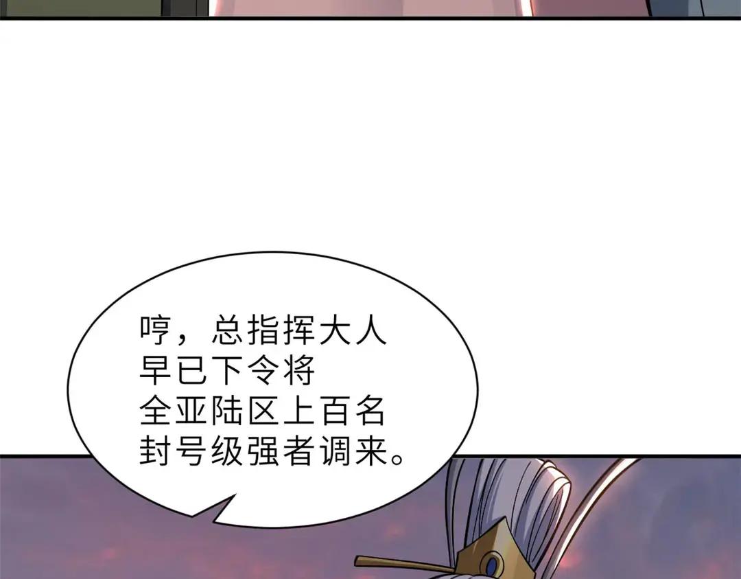 197 差别 第20页
