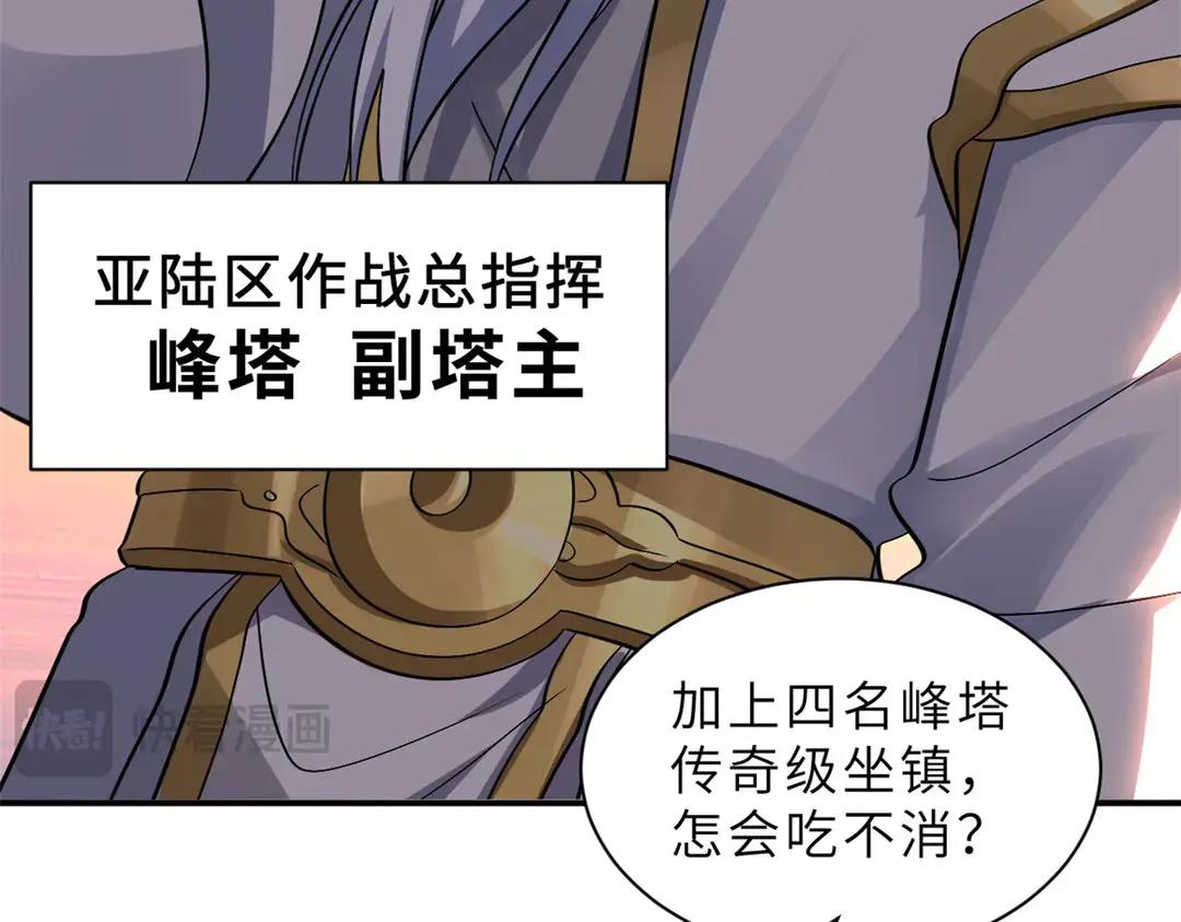 197 差别 第22页