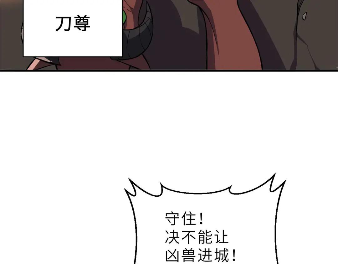 197 差别 第28页