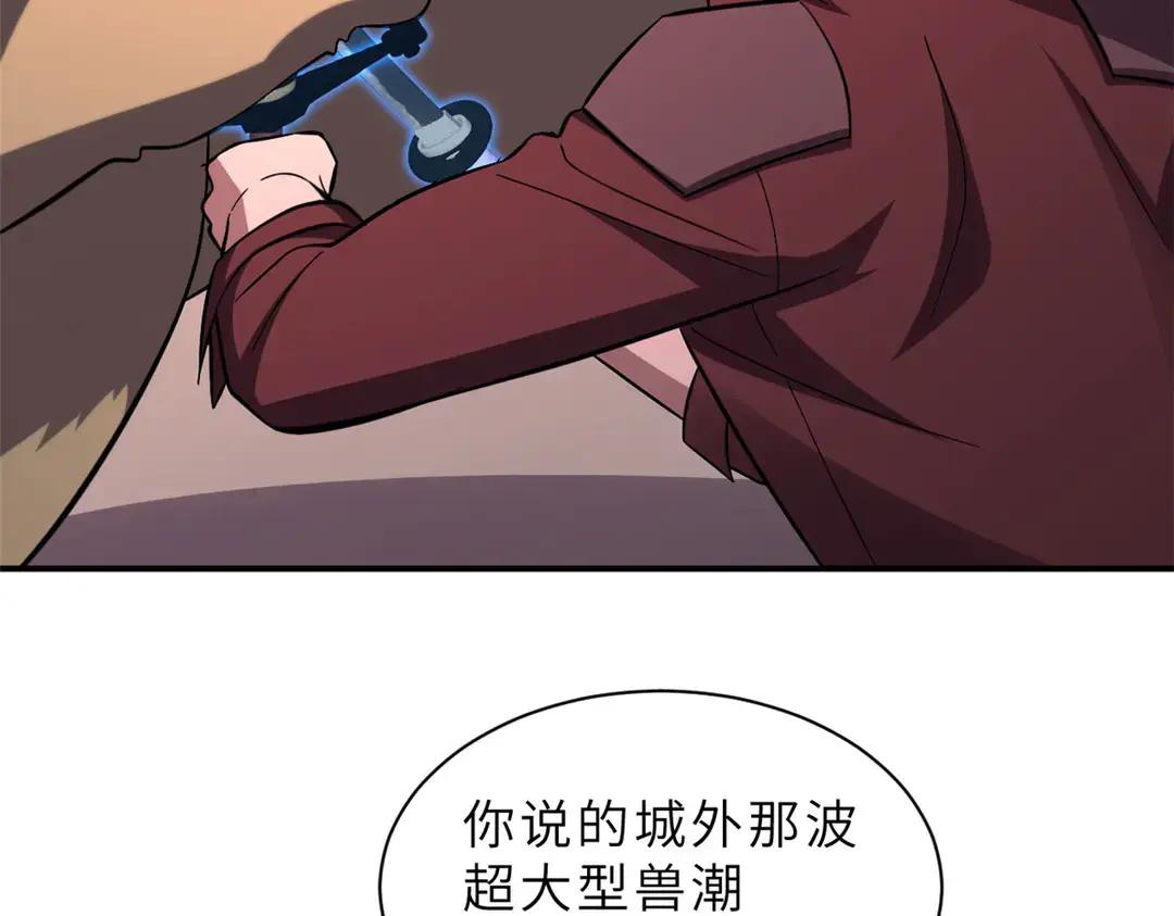 197 差别 第30页