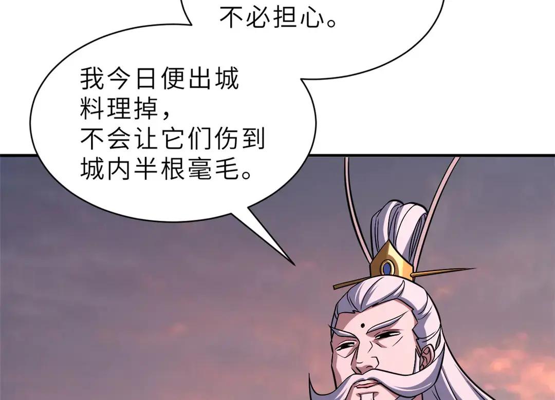 197 差别 第31页