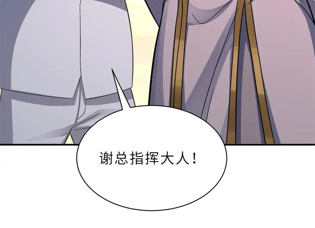 197 差别 第33页