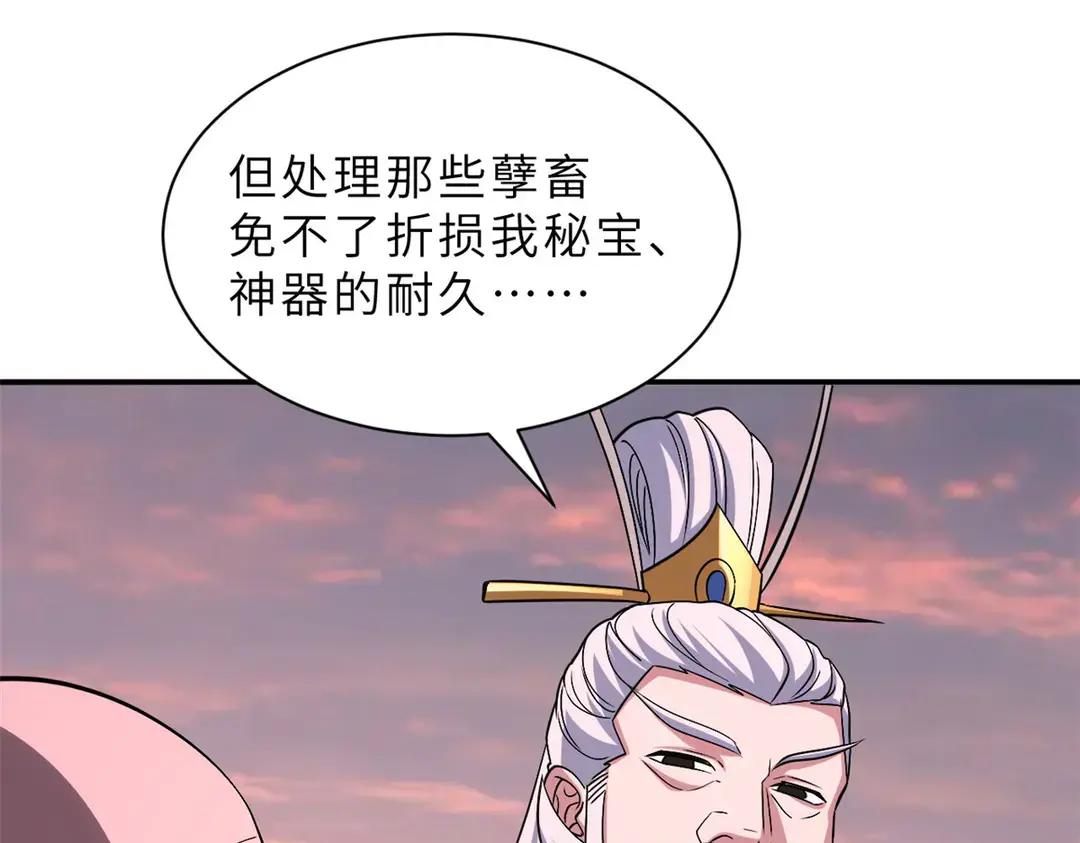 197 差别 第34页