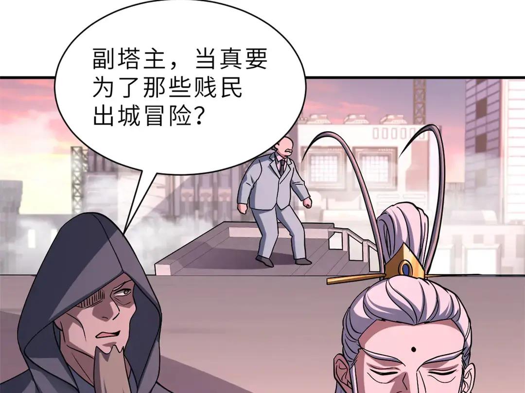 197 差别 第37页