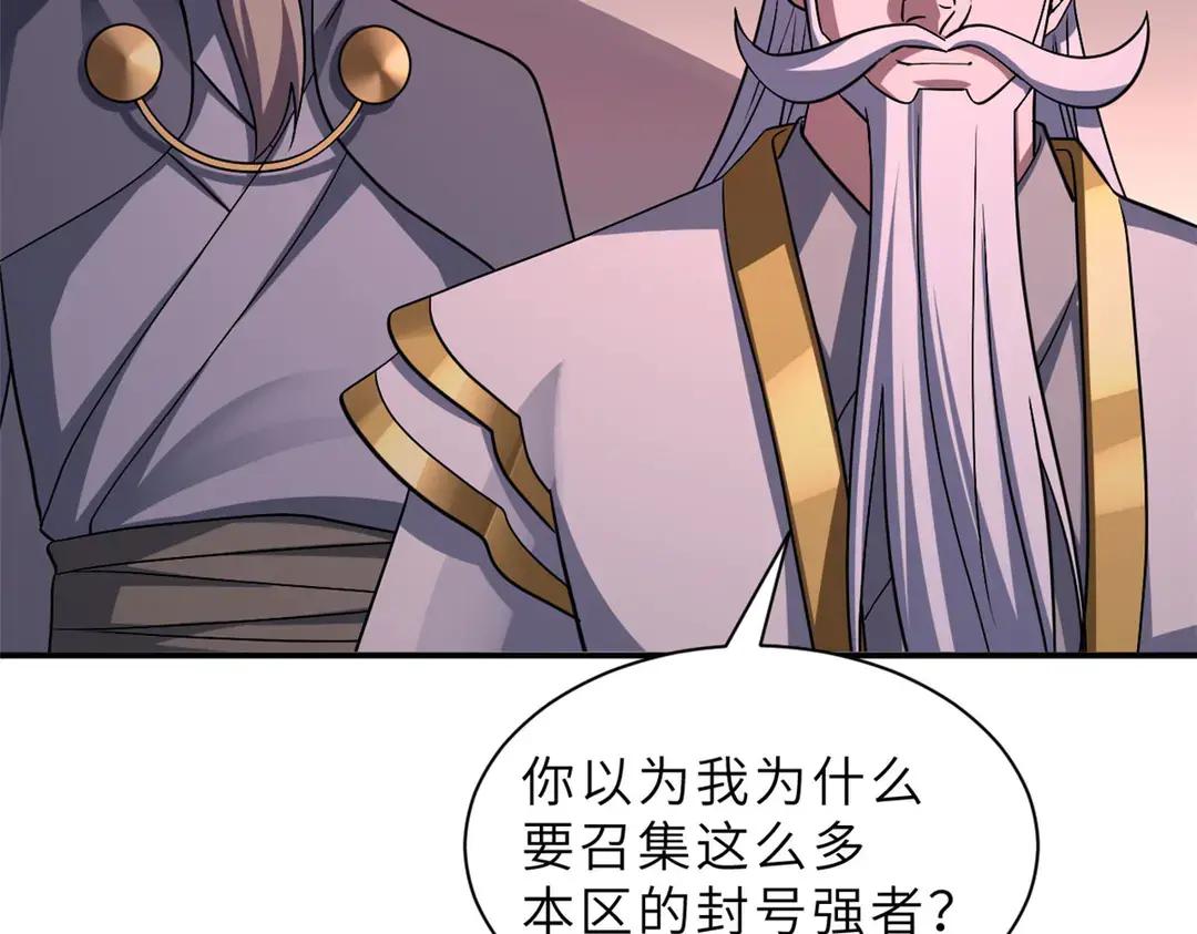 197 差别 第38页