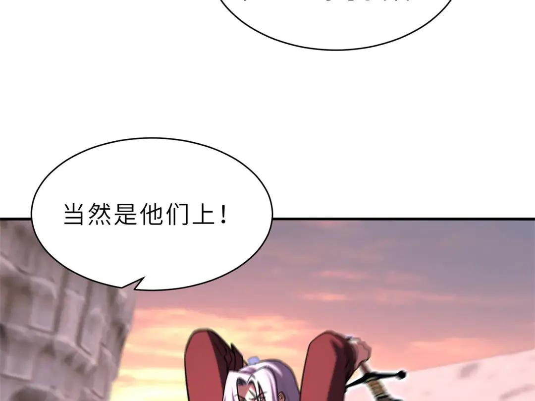 197 差别 第39页