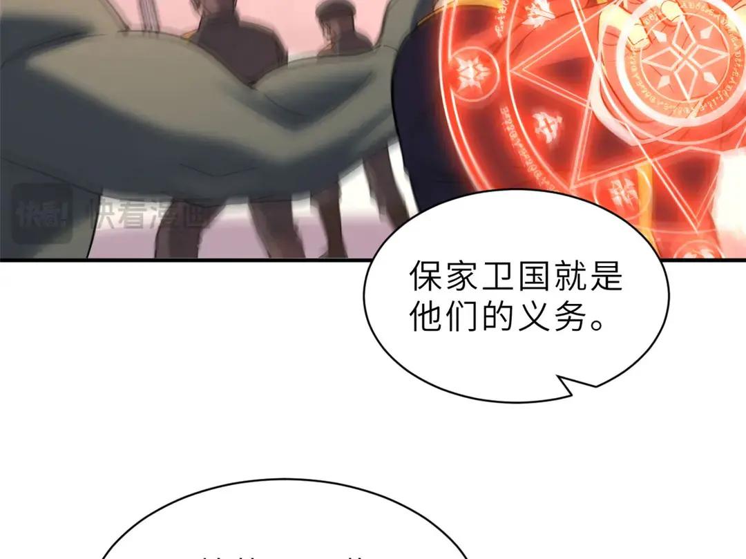 197 差别 第41页