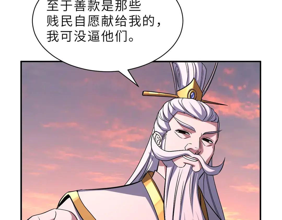 197 差别 第42页