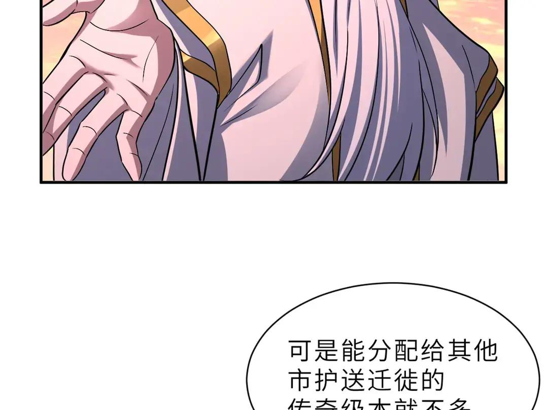 197 差别 第43页