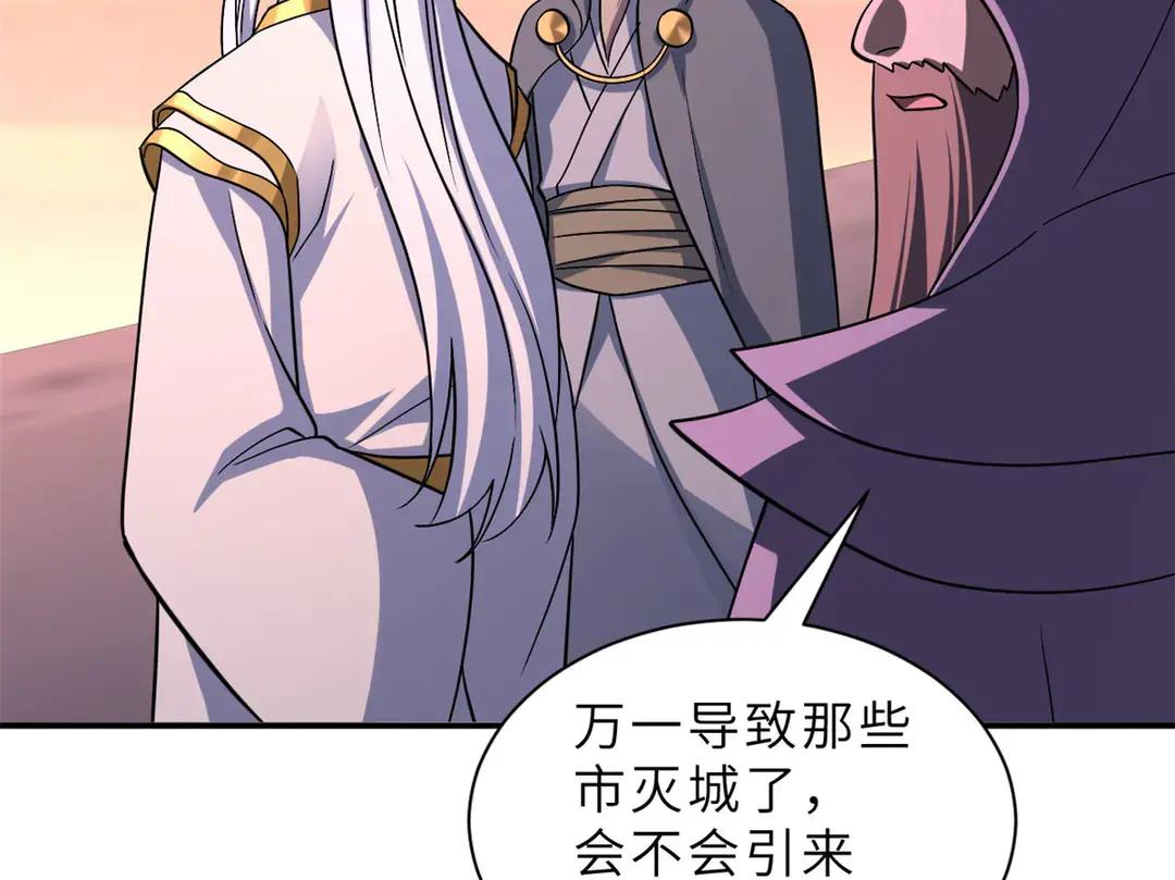 197 差别 第45页