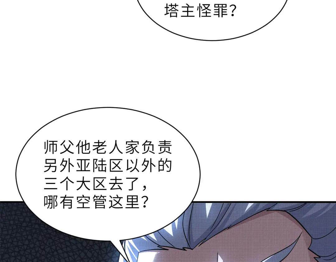 197 差别 第46页