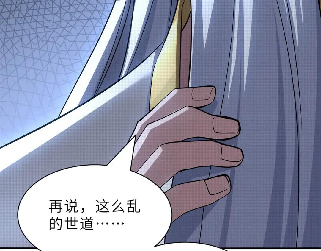 197 差别 第48页