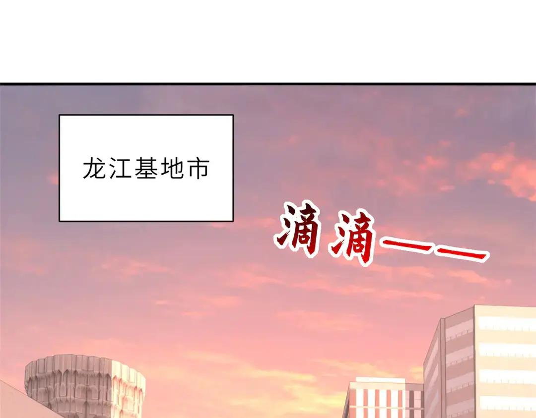 197 差别 第50页
