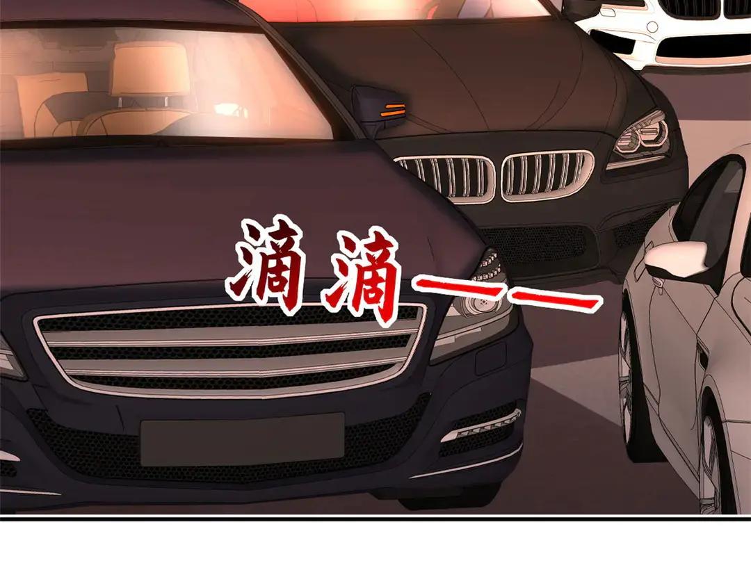 197 差别 第53页