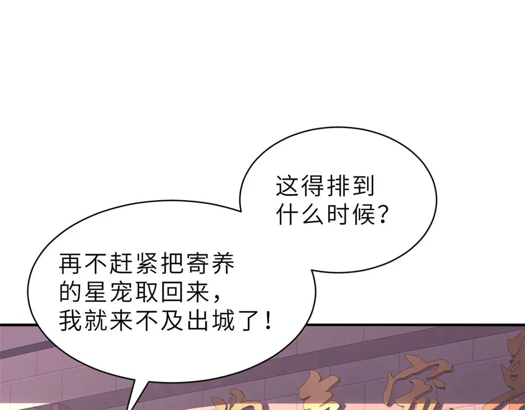 197 差别 第54页