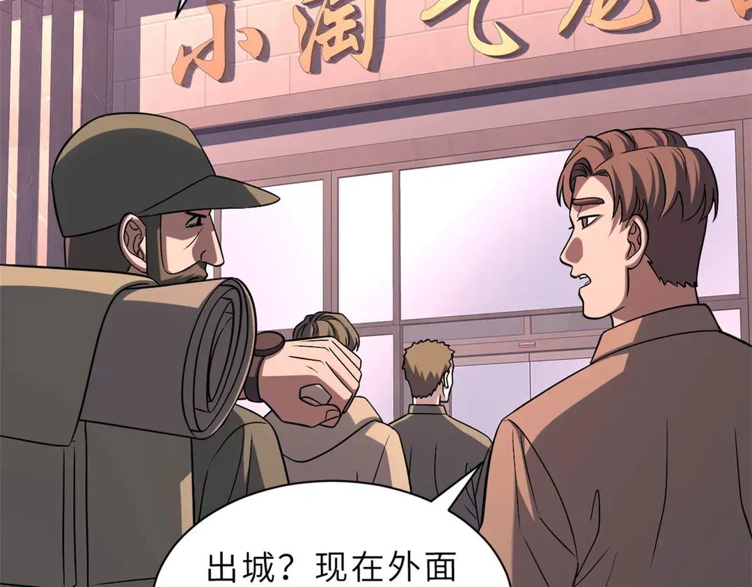 197 差别 第56页