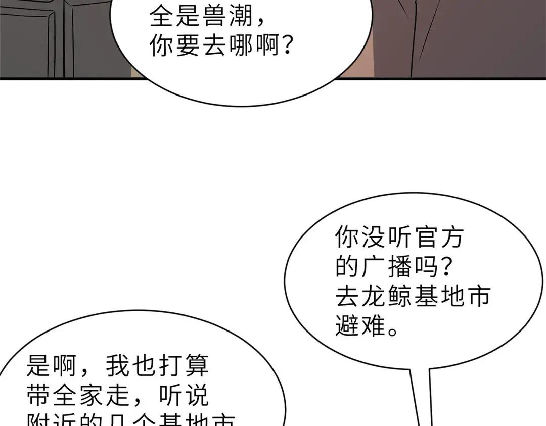 197 差别 第57页