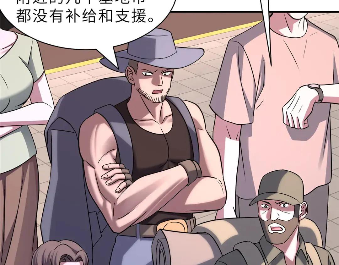197 差别 第59页