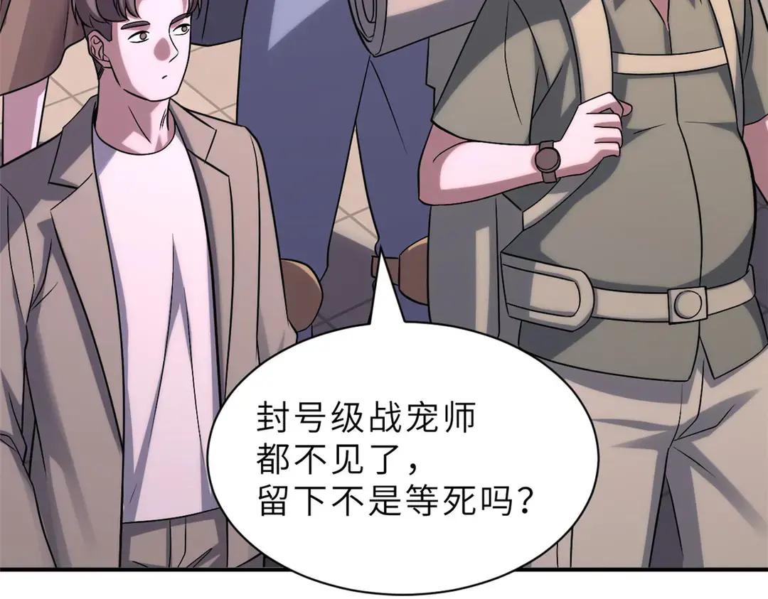 197 差别 第60页