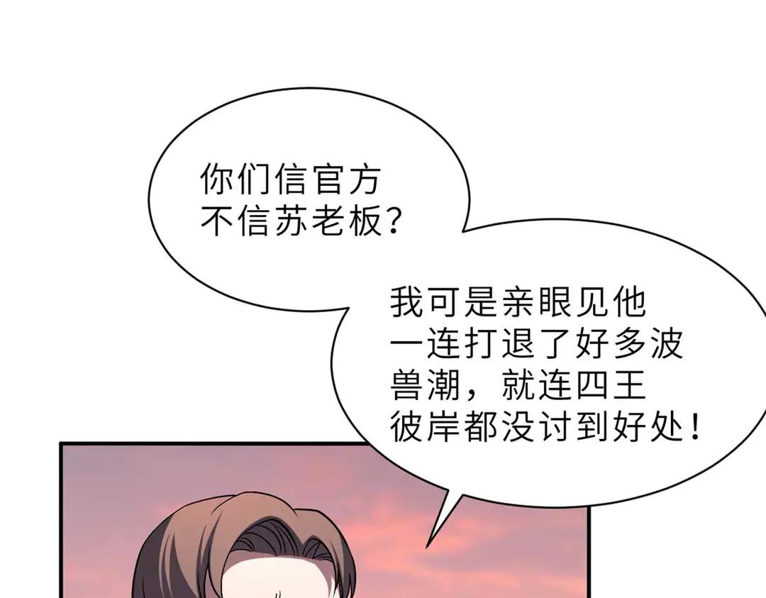 197 差别 第62页