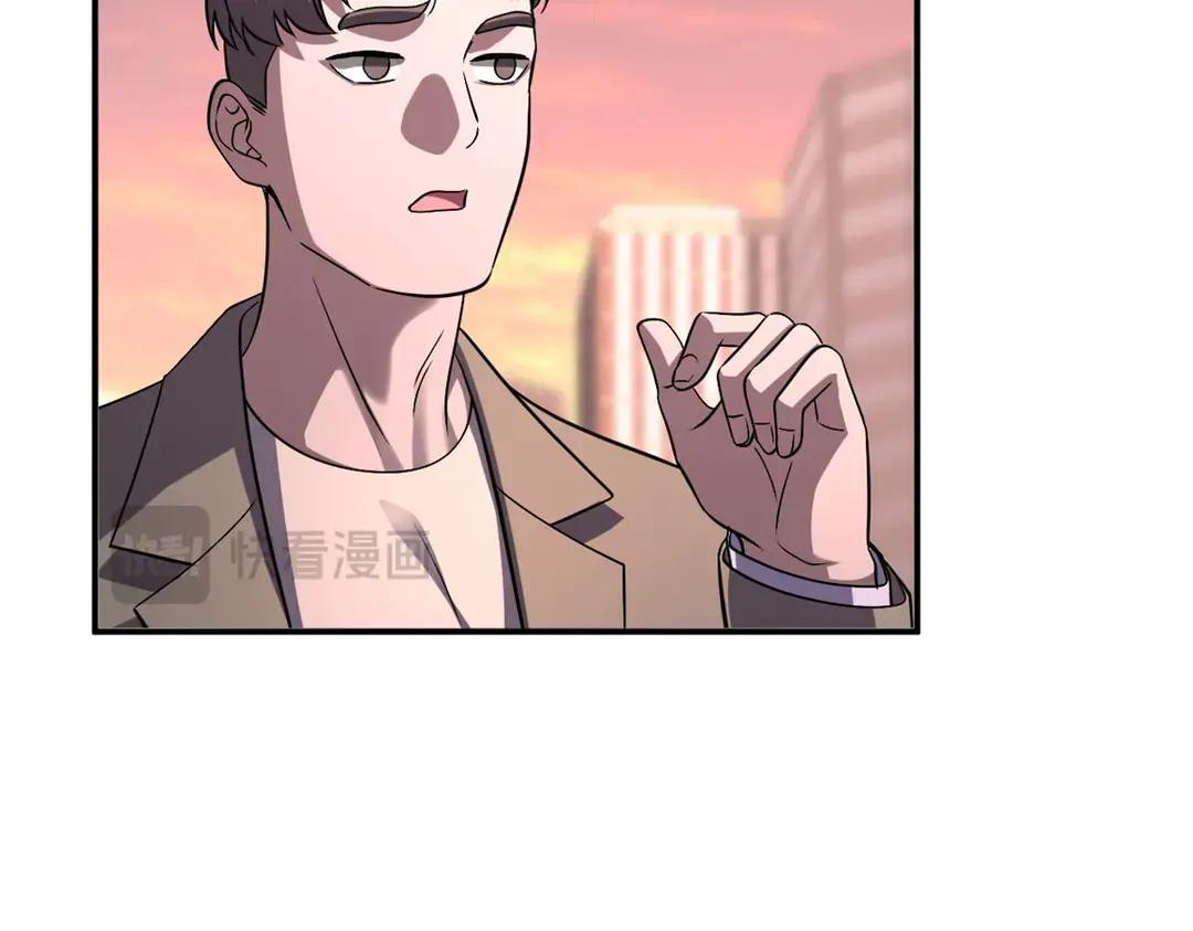 197 差别 第63页