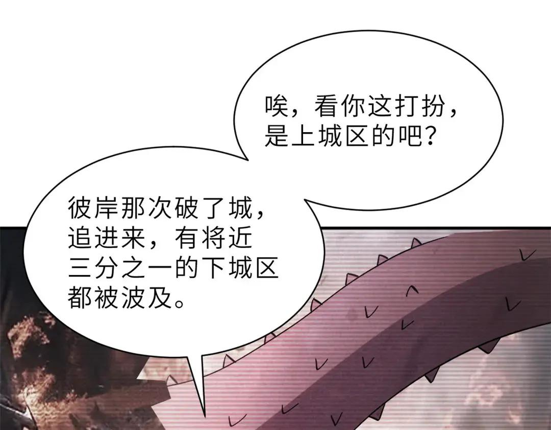 197 差别 第65页