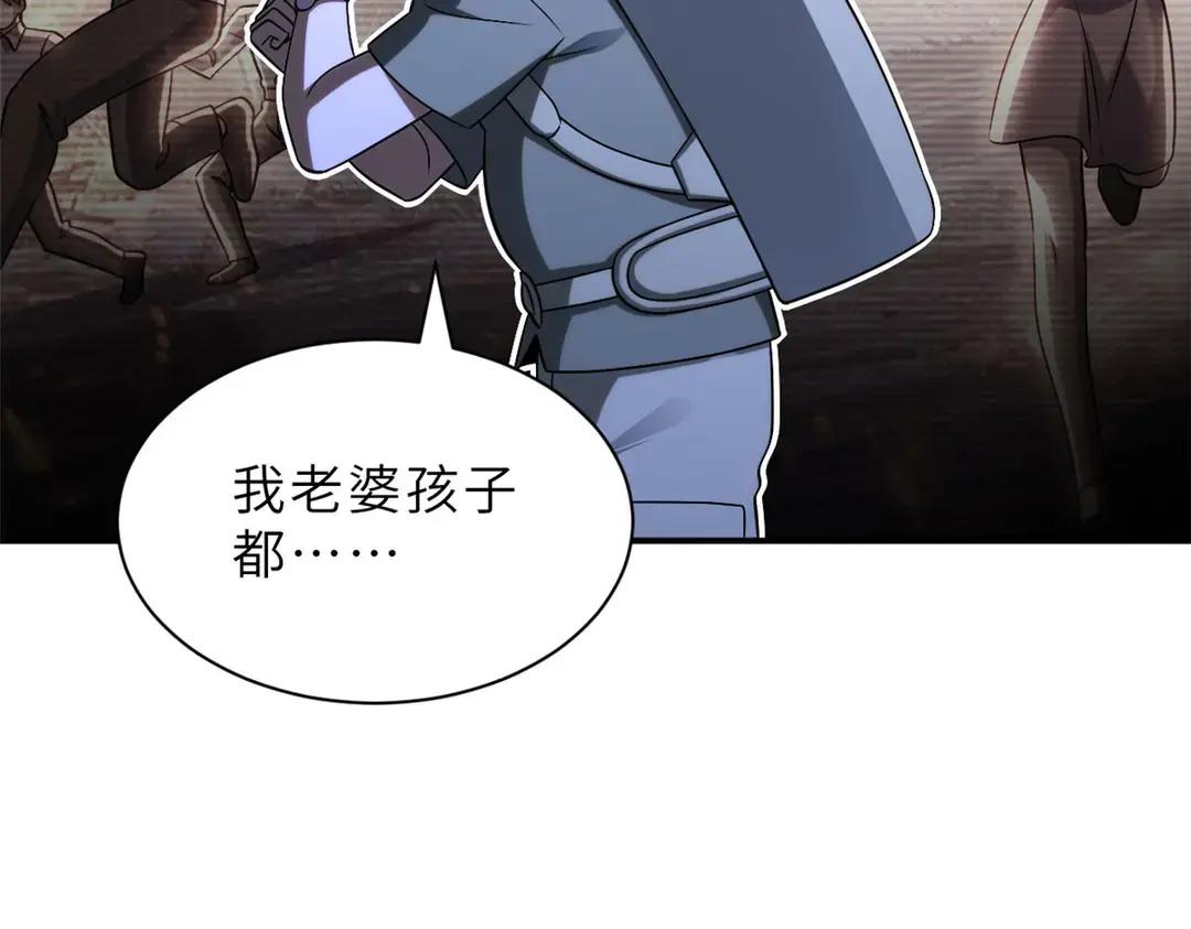197 差别 第68页
