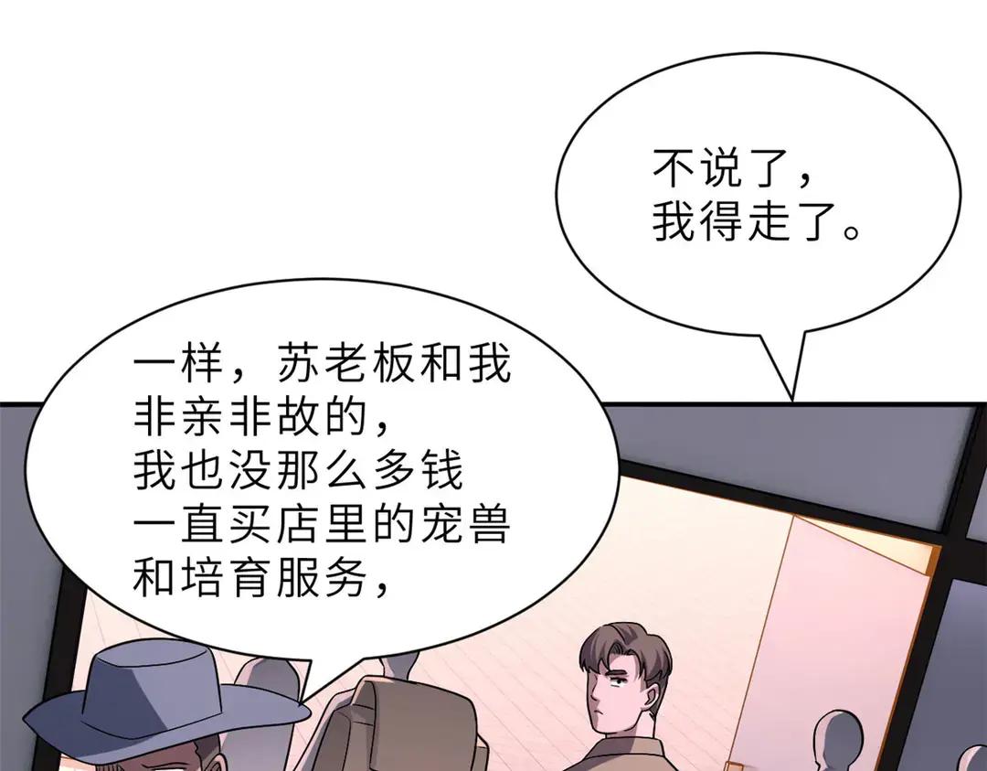 197 差别 第69页