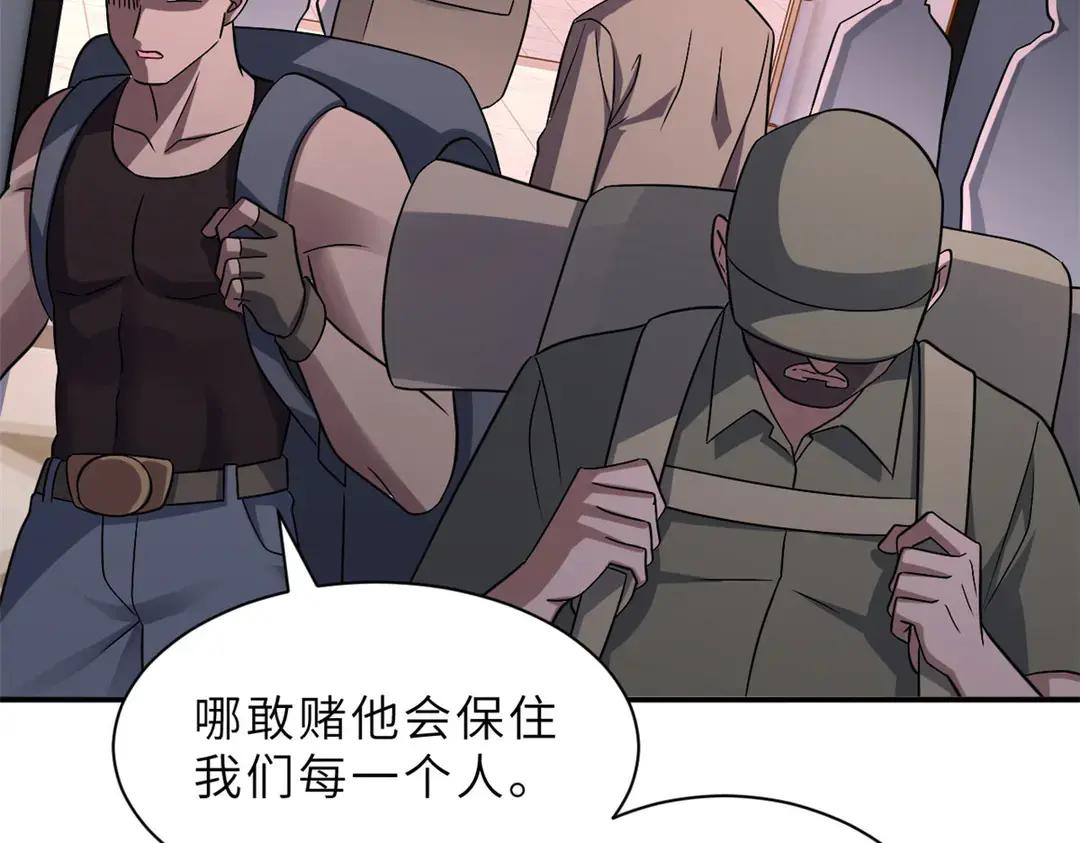 197 差别 第71页