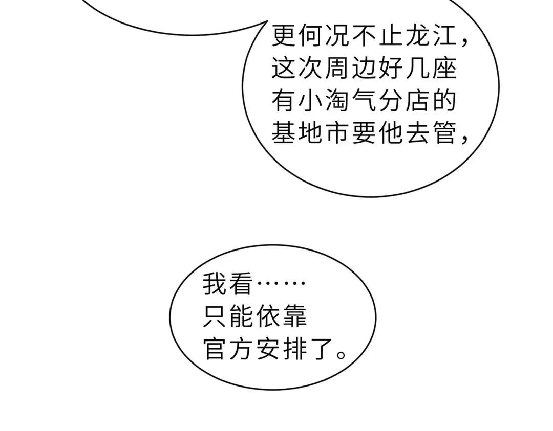 197 差别 第72页