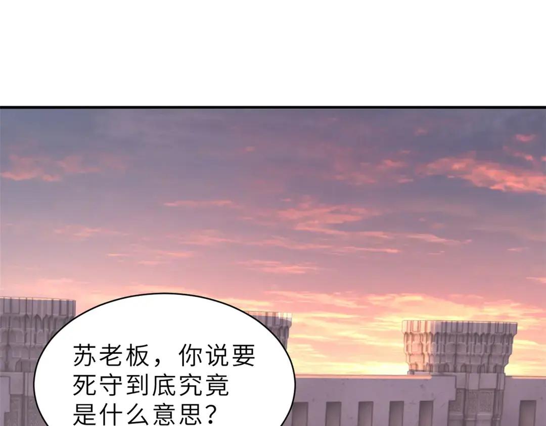 197 差别 第74页