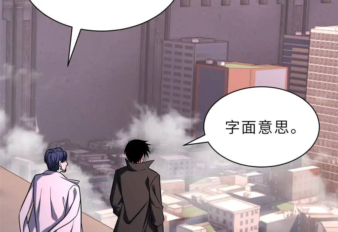 197 差别 第75页
