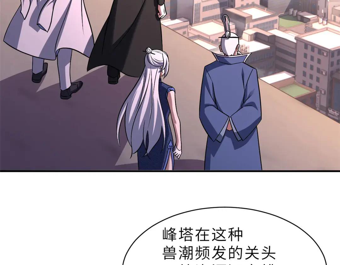 197 差别 第76页