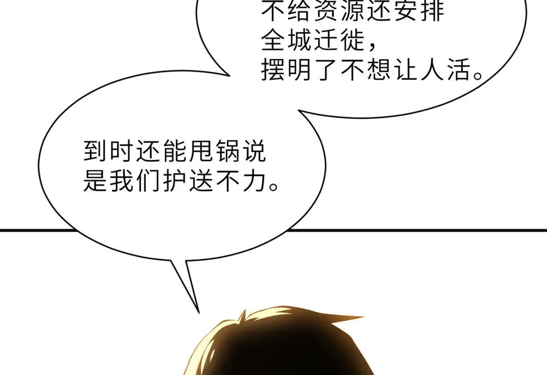 197 差别 第77页