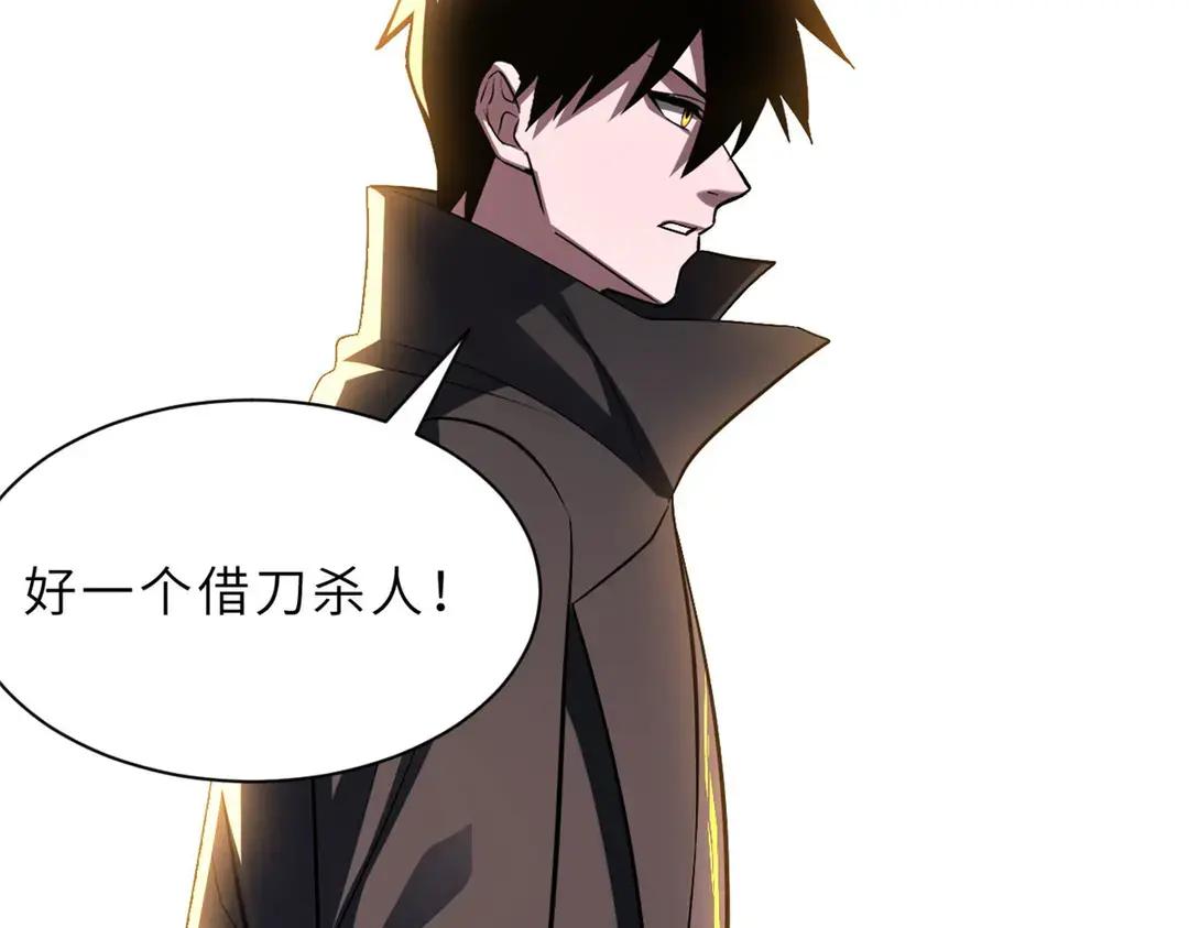 197 差别 第78页