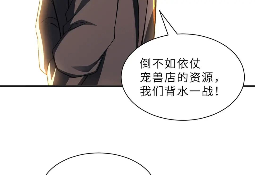 197 差别 第79页