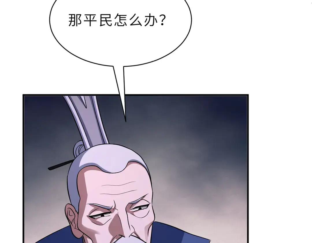 197 差别 第80页