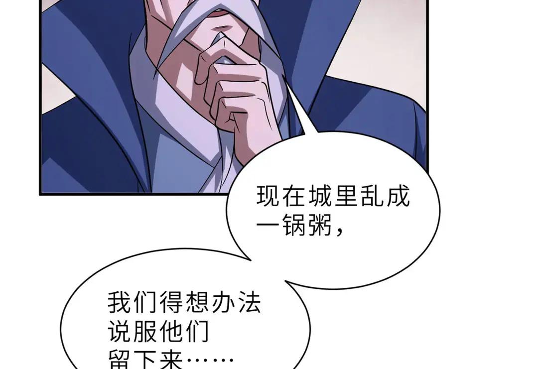 197 差别 第81页