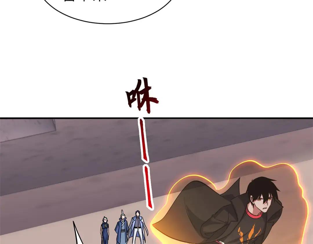197 差别 第82页