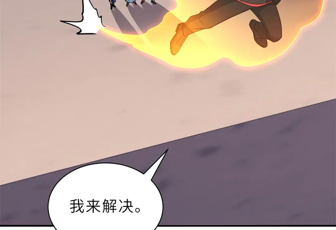 197 差别 第83页