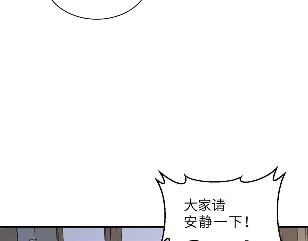 197 差别 第84页