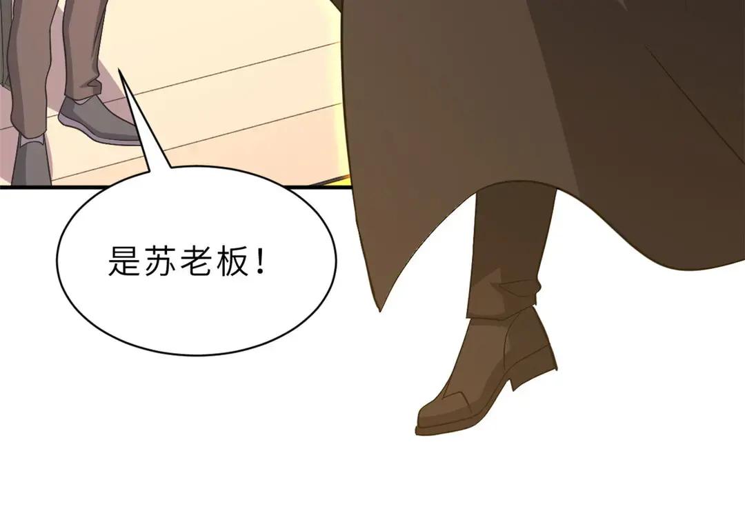 197 差别 第87页