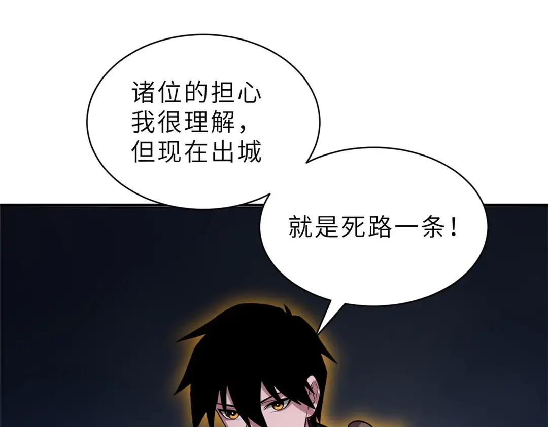 197 差别 第88页