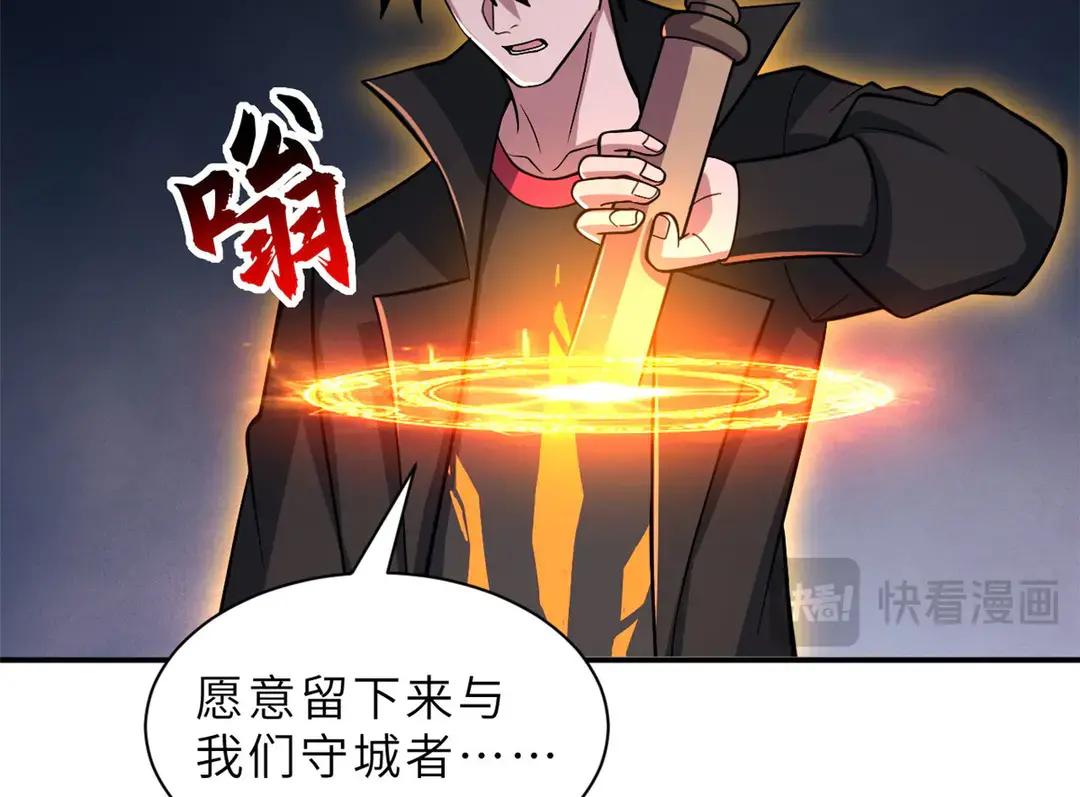 197 差别 第89页